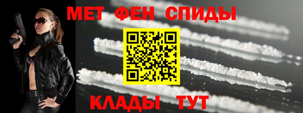 Амфетамин  АМФ VHQ  Вход с VPN  Арсеньев 