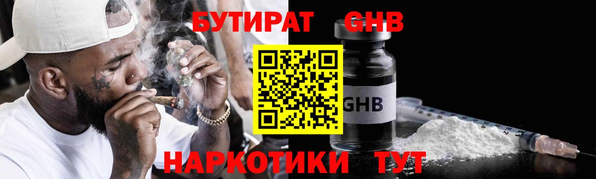 БУТИРАТ оксана Арсеньев