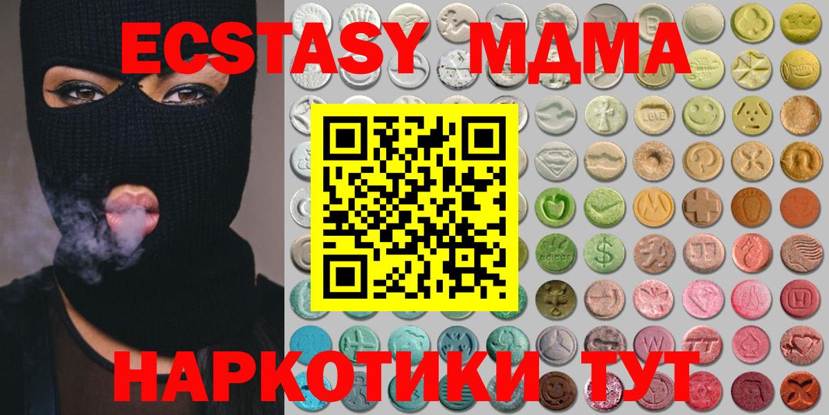 Экстази Punisher  Экстази  ЭКСТАЗИ VHQ  Арсеньев  Вход с VPN 