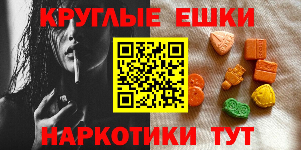 ЭКСТАЗИ Philipp Plein Арсеньев