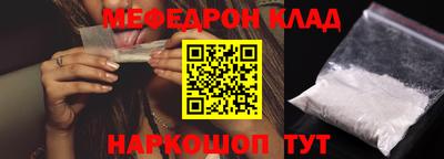 мескалин Ипатово