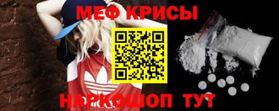 мескалин Ипатово