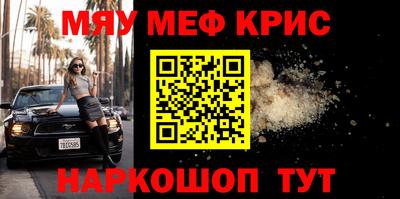марихуана Ирбит