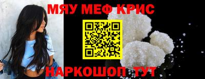 мескалин Ипатово