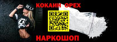 кокаин колумбия Изобильный