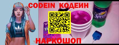 кокаин колумбия Изобильный