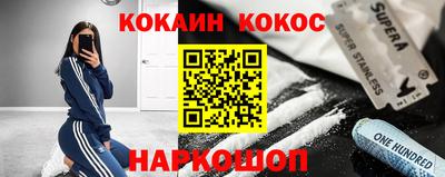 кокаин колумбия Изобильный