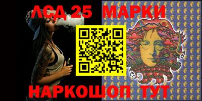 мескалин Ипатово