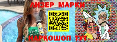 марихуана Ирбит