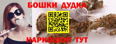 марихуана Ирбит