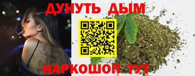марихуана Ирбит