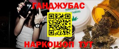 марихуана Ирбит