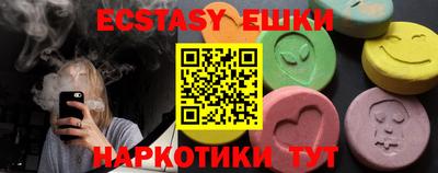 марихуана Ирбит
