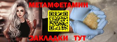 мескалин Ипатово