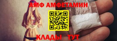 мескалин Ипатово