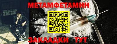 мескалин Ипатово