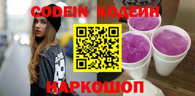 марихуана Ирбит