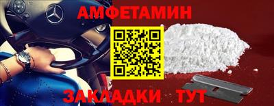 мескалин Ипатово