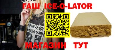 мескалин Ипатово