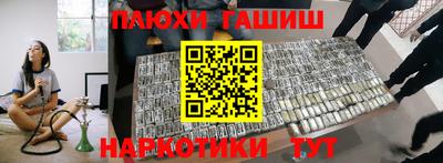 мескалин Ипатово