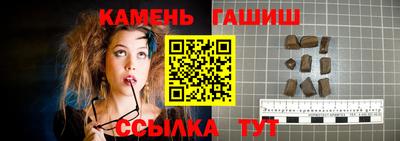 мескалин Ипатово