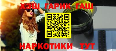 марихуана Ирбит