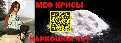 мескалин Ипатово