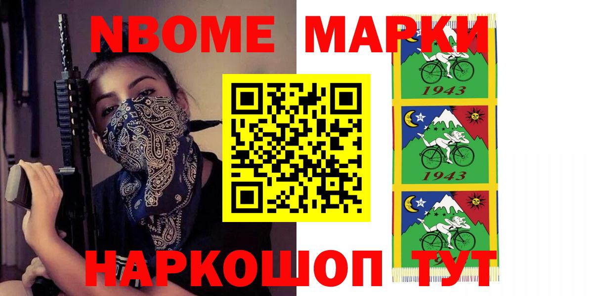 LSD-25 экстази кислота Арсеньев