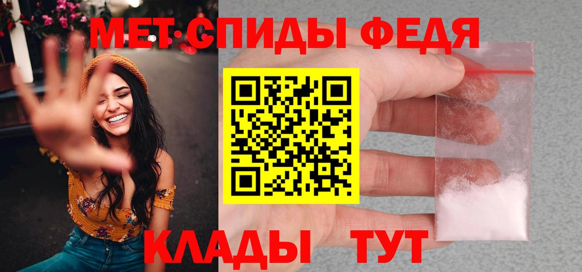 МЕТАМФЕТАМИН Methamphetamine  Вход с VPN  МЕТАМФЕТАМИН Methamphetamine  Арсеньев 