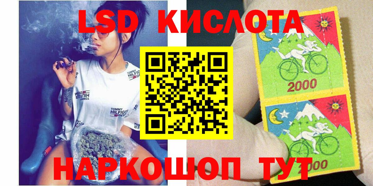 Марки NBOMe 1500мкг Арсеньев
