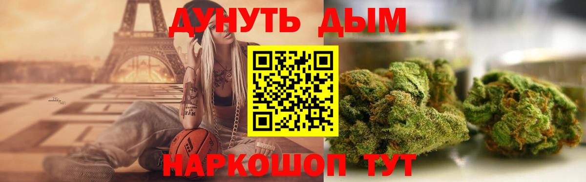Арсеньев  Конопля THC 21%  Конопля план  Вход с VPN 